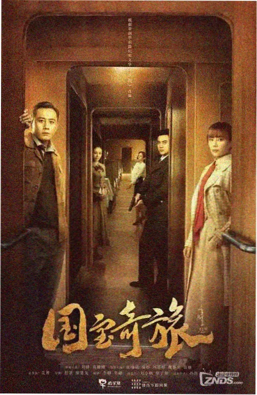 南山有雾 生活流剧集剧照