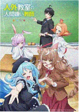 雨巷奇谭 民俗单元动漫海报