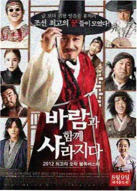 逆流年代 年代剧剧照
