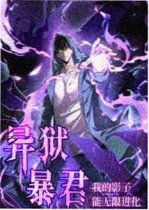 春日邮差 治愈系动漫海报